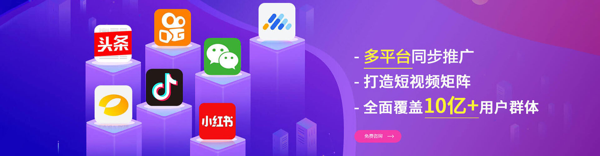建瓯百度开户返点
