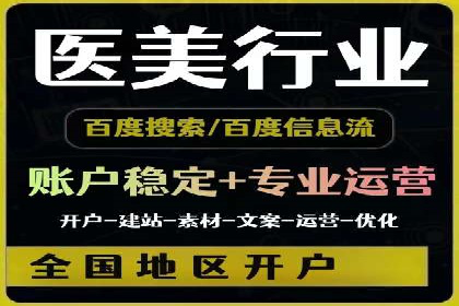 信息流广告代理案例启示录