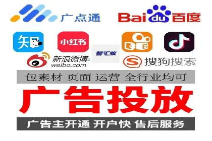 SEM运营推广优化技巧分享