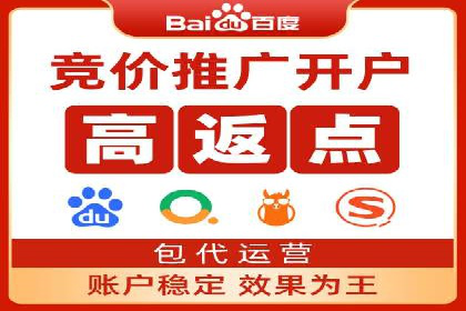 sem竞价开户的实战经验分享及效果评估