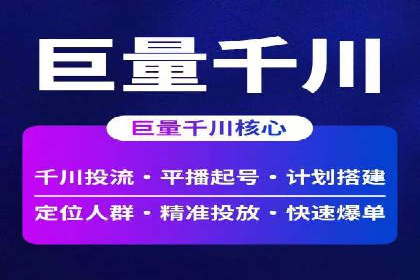 百度SEO推广案例：优化策略与效果对比